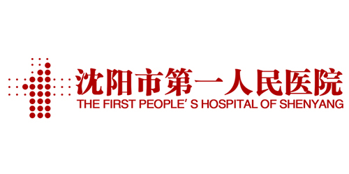 沈陽(yáng)****人民醫院
