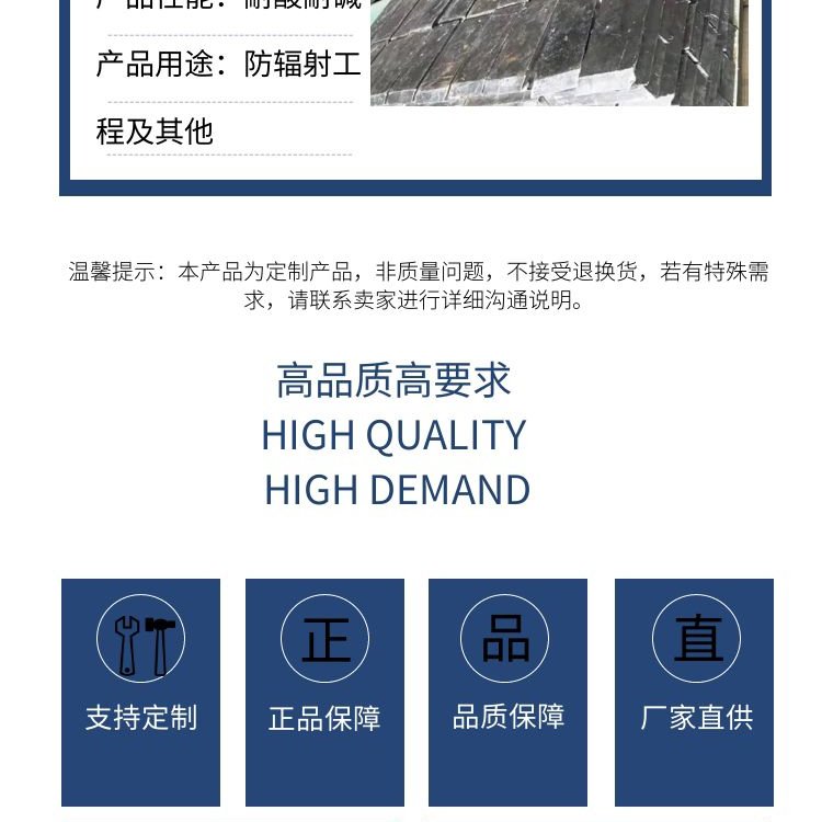 鉛磚塊1-5.jpg 鉛磚塊1-5.jpg