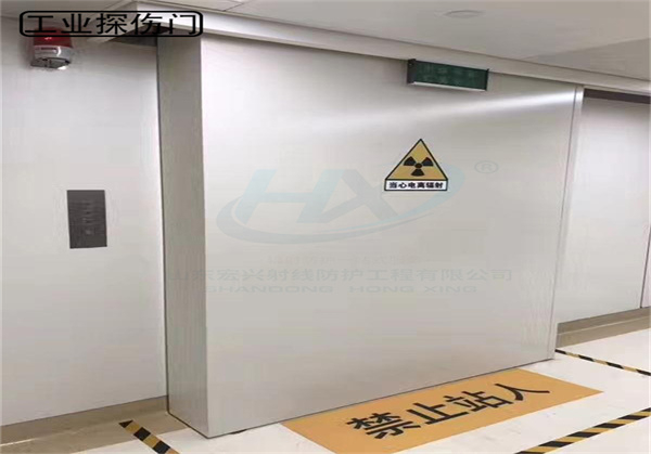 加速器中子防護門(mén)+150中子